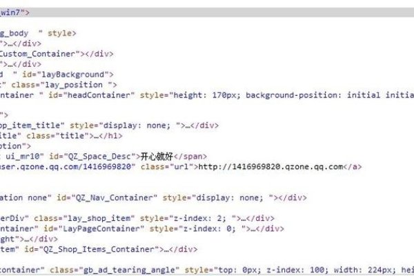 个人网页设计代码，从零开始构建你的专属网页-新乐天