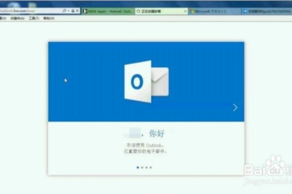 个人邮箱注册官网指南-新乐天