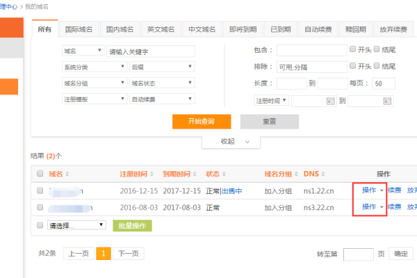 关于域名价值评估，专业工具与核心要素解析，（或）二手域名的价值判断指南-新乐天