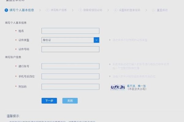 建行登录网址详解-新乐天