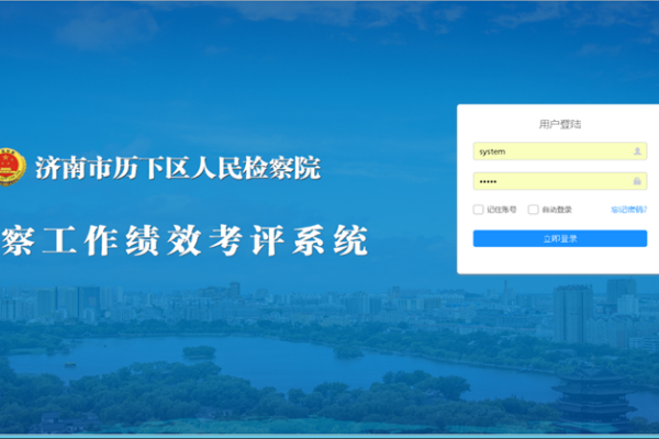济南兴田德润在小程序开发领域的实力与实惠性探讨-新乐天