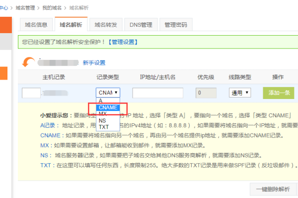 精准域名查询,如何查找与验证域名信息?-新乐天