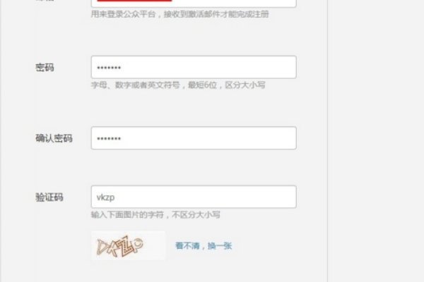 开通微信公众号邮箱的步骤与注意事项，解决验证邮件激活问题的方法指南-新乐天