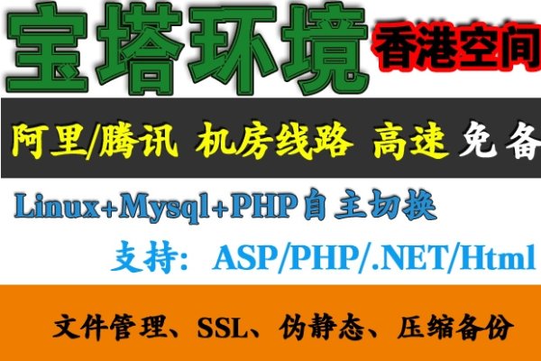 全能虚拟主机，按需扩展，高性能保障！-新乐天