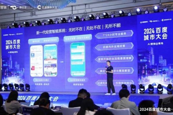 青岛大屏品牌与百度优化推荐-新乐天