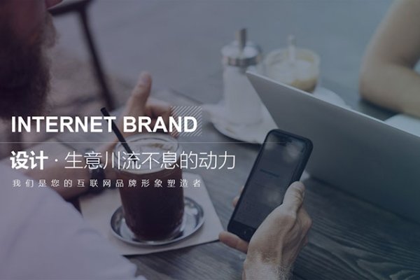 企业网站建设属性特点-新乐天