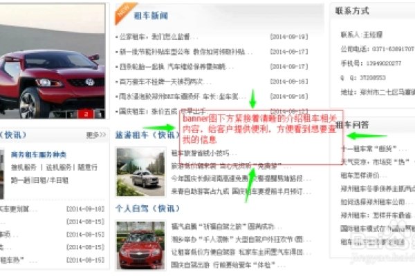企业网站登录页面设计与用户体验优化-新乐天