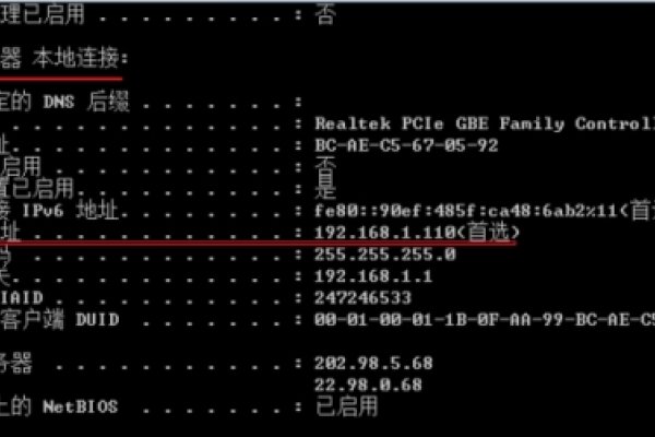 如何查看电脑IP地址？以下是常见方法，，通过命令提示符（CMD）查看，点击开始菜单，输入cmd并回车打开命令提示符窗口。在窗口中键入ipconfig并按回车键运行该命令即可看到相关IP信息。这是兼容性较好的查询方式之一。适用于大多数Windows操作系统版本。，网络和Internet设置查看法，通过选择任务栏中的网络连接图标进入网络设置页面找到相应的连接属性弹出窗口中显示对应的IP地址等信息。此方法操作直观适合不熟悉命令行操作的用户群体使用。-新乐天