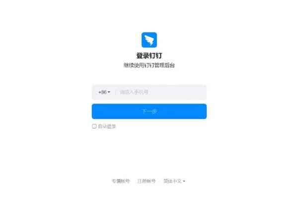 如何登录公司网站后台的简单步骤-新乐天