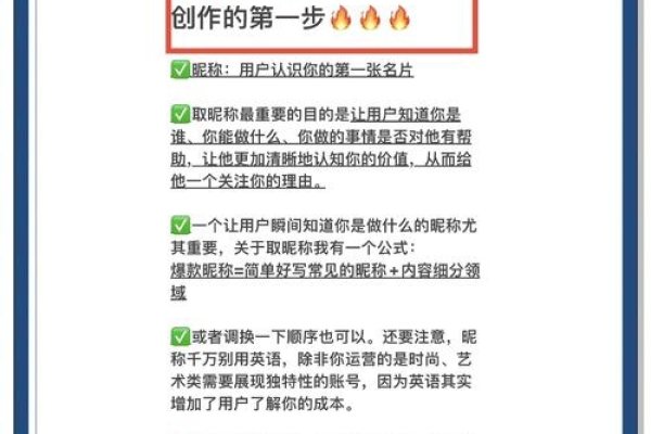 如何更改百度账号信息-新乐天