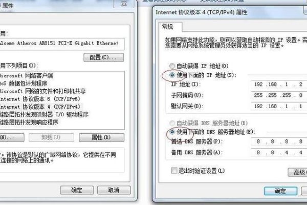 如何更改虚拟机的外网IP-新乐天
