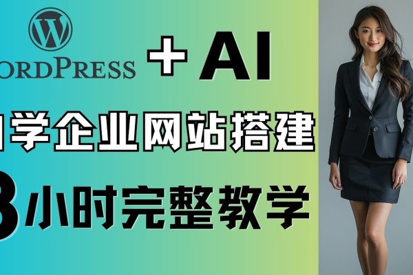 如何建立贸易网站，法律问题与步骤指南建议，搭建外贸网站的全方位攻略。-新乐天