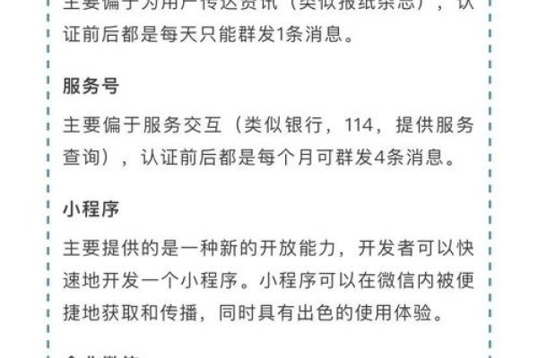 如何开启自己的微信公众号-新乐天