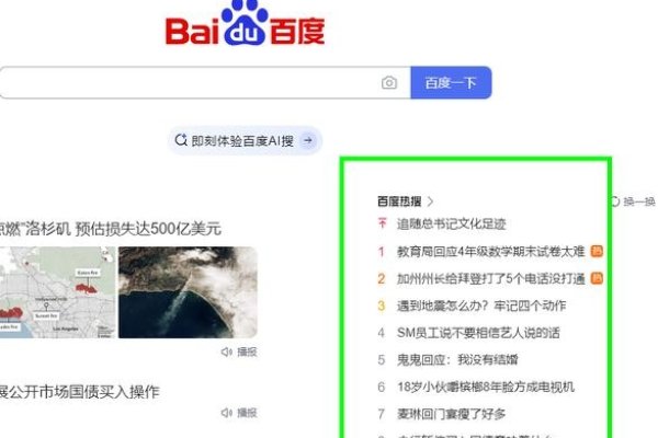 如何让百度搜索到你的网站-新乐天