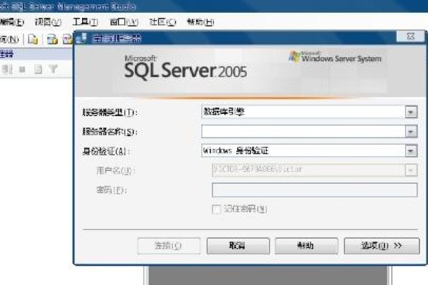 如何填写数据库服务器的信息-新乐天