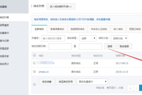 如何自建个人网站并创建网址？，注册域名，选择可靠的服务商购买心仪的域名。，选择建站方式，可基于现有模板自主调整，或利用编程语言框架搭建。，设立虚拟主机，为网站申请存储网页文件的空间。，网站备案，遵循国家法规进行必要流程。，上传与调试，上传设计好的网页素材至平台并进行必要的设置和测试。，费用预算，总费用涉及域名费、服务器费等，视需求和服务级别而定。，专业支持（可选），如遇到困难，寻求专业技术人员的支持和指导。-新乐天