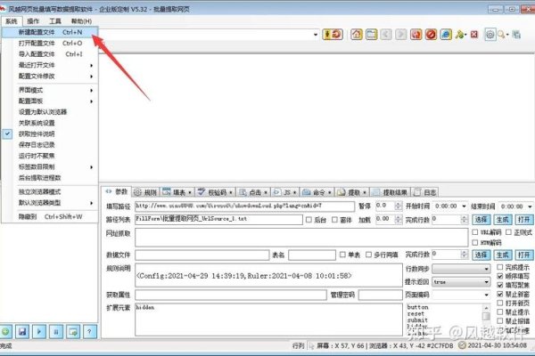 如何抓取网站源码-新乐天