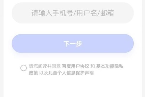 手机百度网页版登录入口官网-新乐天