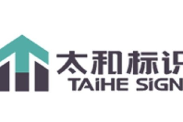 深圳城市Logo标志解析-新乐天