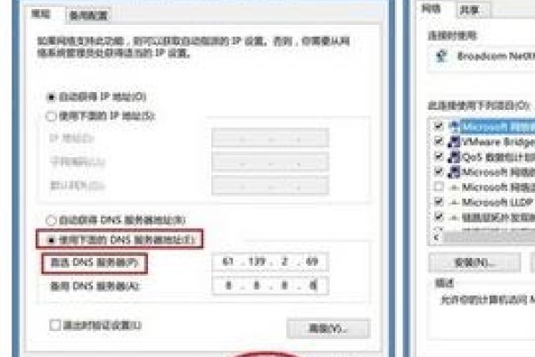 首选DNS服务器地址的移动，如何选择与配置-新乐天