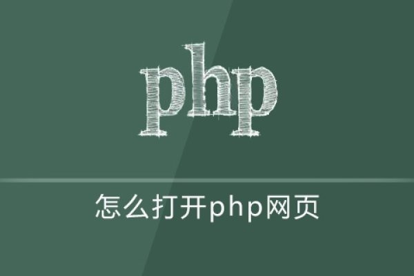 使用PHP打开网址的技巧与实例-新乐天