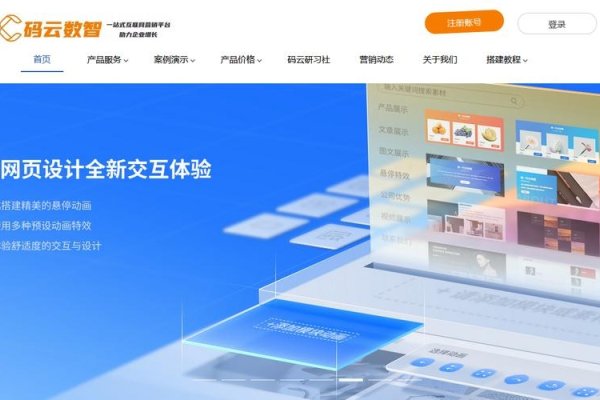 武汉自助建站系统企业概况介绍-新乐天