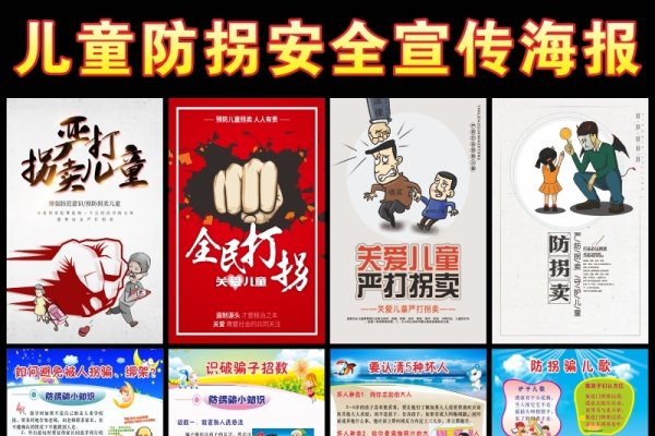 网络安全简报内容概览-新乐天