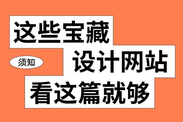 网页设计兼职平台,连接企业与自由设计师的桥梁-新乐天