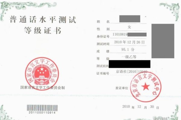 网络信息安全管理员证报考指南-新乐天