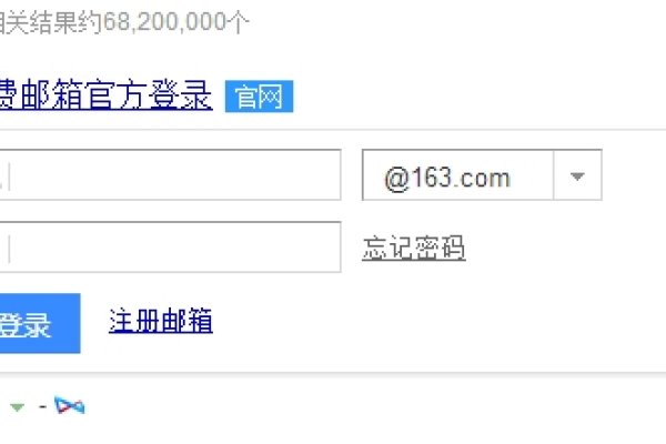 网易邮箱入口登录指南，快速进入163邮箱-新乐天
