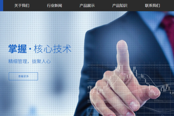 网站创建指南-新乐天