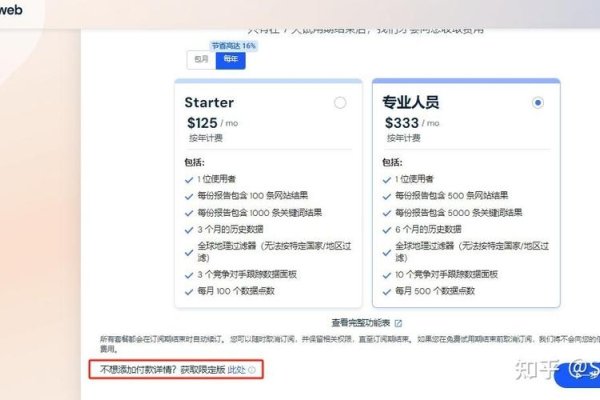 网站制作评分指南与广告横幅设计，多维度评价电视剧及网站质量-新乐天