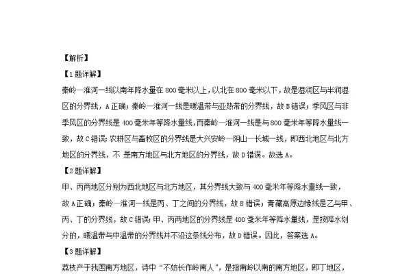 是的，答案正确。选项C，黄土高原适宜发展畜牧业是不正确的叙述，因为实际上黄土高原更适合种植业的发展而非畜牧业的集中地。其他三个选项都是对北方地区农业发展情况的准确描述或符合实际情况的表述。因此可以确定答案为不正确的陈述是选项C没有问题。-新乐天