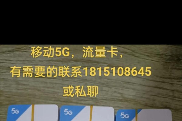 移动纯流量卡0月租,便捷、经济的网络选择-新乐天