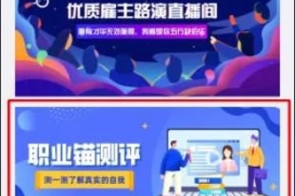 免费注册信息与招聘网站指南，轻松开始求职与招聘信息发布流程-新乐天