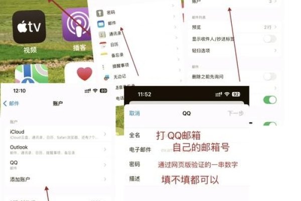 苹果电子邮件地址注册教程-新乐天