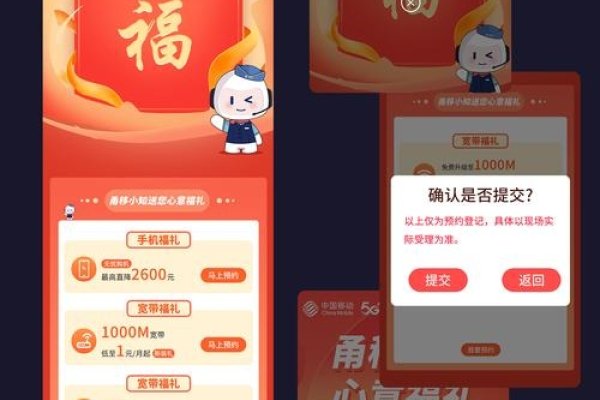 新年相册制作APP攻略，H5模板助力，实操案例助你轻松上手-新乐天