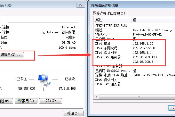 默认网关地址设置指南-新乐天