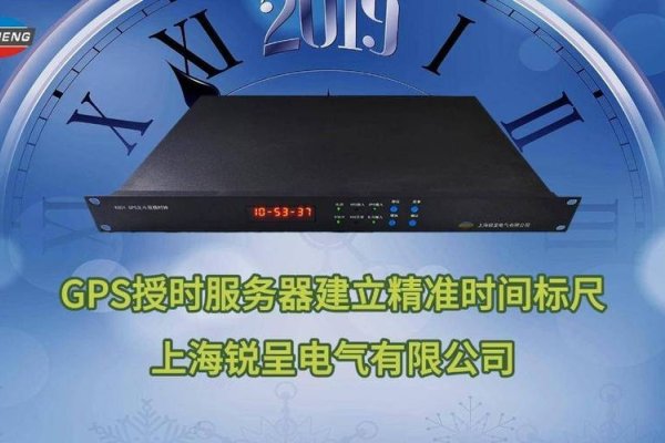 授时服务器品牌，引领时间技术的先锋-新乐天