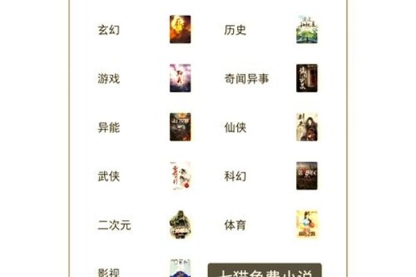 小说关键词搜索器，探索文学世界的利器-新乐天