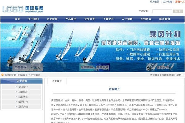 昆山网站维护的重要性与策略-新乐天