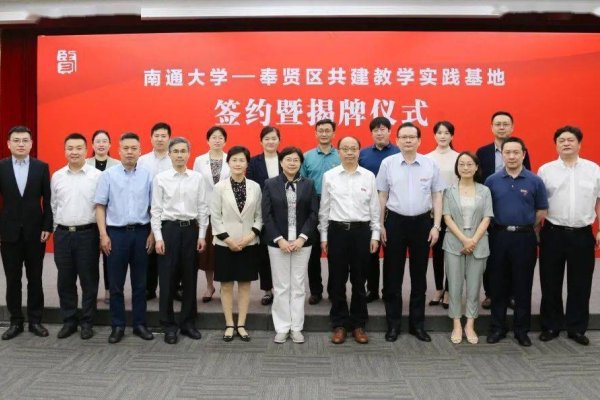 南通企业网站建设哪家好？推荐上海频道和巨鸿科技-新乐天