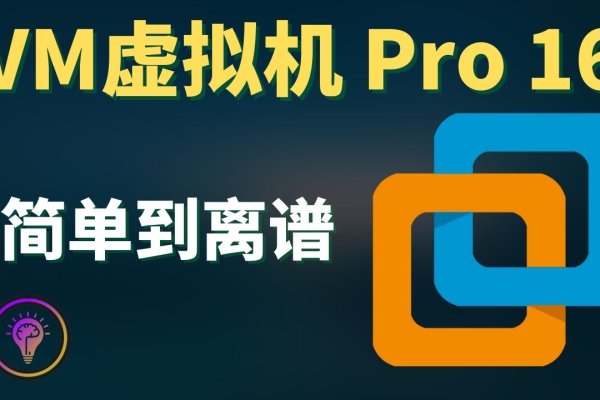 虚拟机软件选择，如何挑选最适合你的虚拟化工具？-新乐天