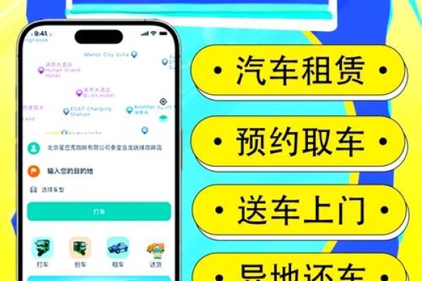 乌鲁木齐场地租赁网站，高效便捷的租赁解决方案-新乐天