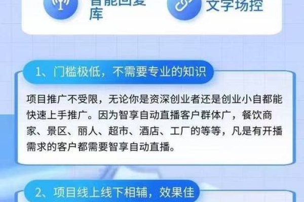 AI无人直播，未来直播的新篇章-新乐天
