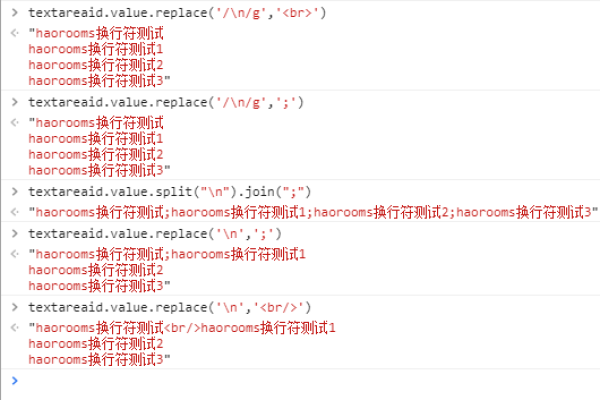 微信小程序中textarea组件实现换行功能的方法-新乐天