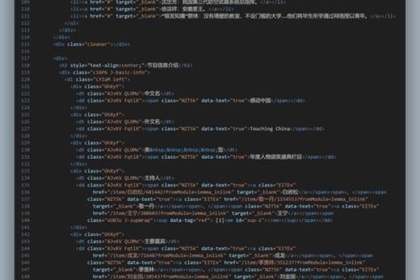 HTML网页设计的代码作业思路-新乐天