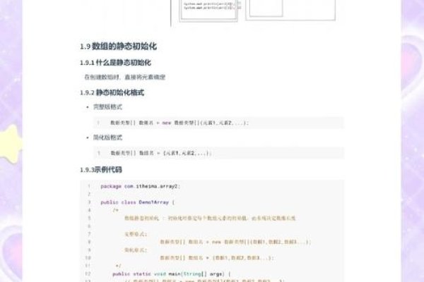 Java数组长度详解，byte数组的极限与获取方法-新乐天