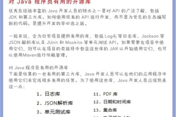 Java编辑器与IDE工具详解，Eclipse使用指南及推荐其他开发工具-新乐天