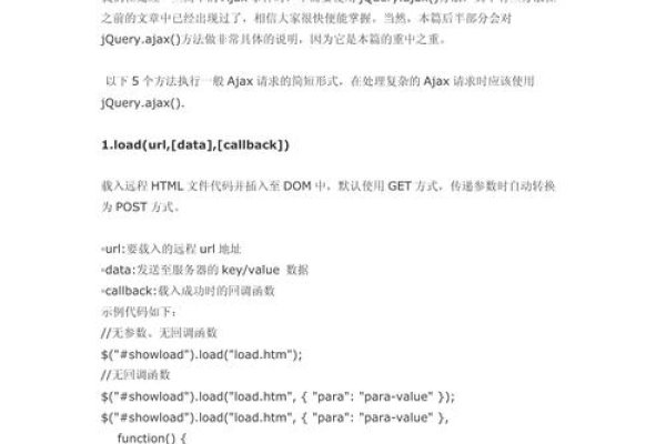 JQuery animate方法详解及JavaScript动画库推荐指南-新乐天